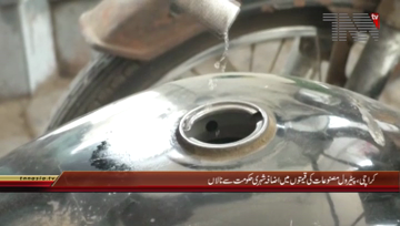 Karachi- Public Views About Petrol Price Hike
