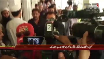 Karachi- PPP Leader Rehman Malik Vote Cast