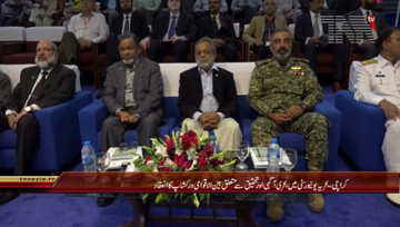 Karachi- Seminar on Maritime Education & Research concludes