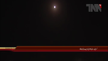 Karachi- Solar eclipse