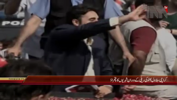 Karachi- Violence In Bilawal Bhutto Rally