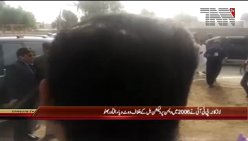 Larkana- PPP Leader Bakhtawar Bhutto Vote Cast