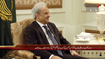Lahore- Caretaker PM Nasirul Mulk meets Caretaker CM Punjab Dr Hasan Askari