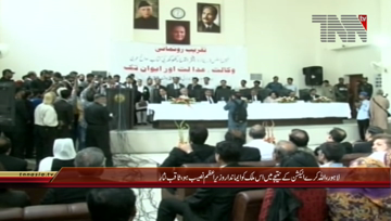 Lahore- Chief Justice Saqib Nisar Addresses