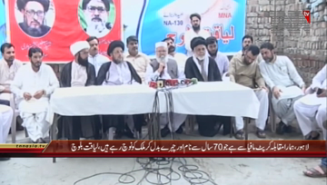 Lahore- MMA Leader Liaqat Baloch Press Conference
