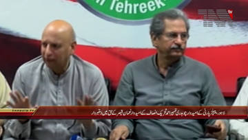 Lahore- PTI Leaders Presser