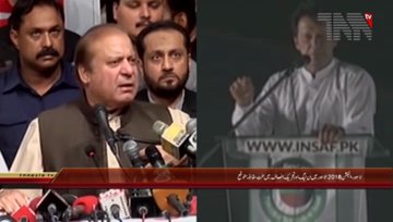 Lahore Election Pkg 2018