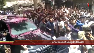 Larkana- PPP Chairman Bilawal Bhutto Vote Cast