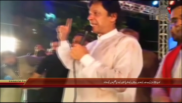 London-jemima congrate imran khan for victory in election