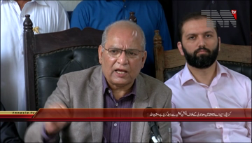 Mushahidullah Press Conference