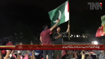 PTI leader trying to independent candidate to join PTI