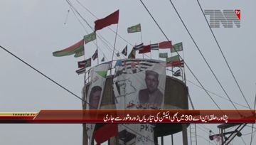 Peshawar- NA 30, Election Campaign Continues