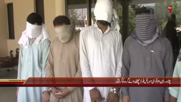 Peshawar- Police Arrested Mobile Snatcher Gang