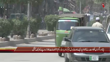 Peshawar- Public Views About Petrol Price Hike