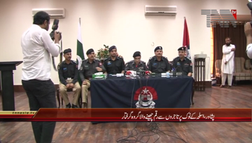 Peshawar- SSP Investigation Nisar Khan Press Conference