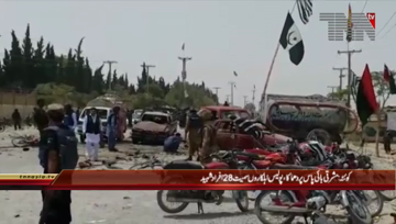 Quetta- Blast Heard near Eastern Bypass 