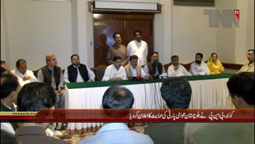 Quetta- BNP and BAP Leaders Press Conference