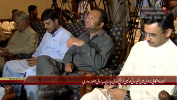 Quetta- Chairman PPP Bilawal Bhutto Zardari Press Conference