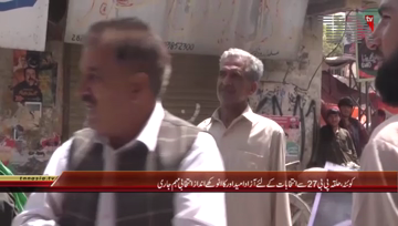 Quetta- PB-27 Election Campaign Continues, Azad Candidate Activity