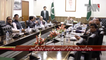 Rawalpindi- Caretaker CM Punjab chairs High Level Meeting