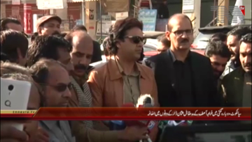 Sialkot- After Recount Khawaja Asif Remains Winer In NA 73