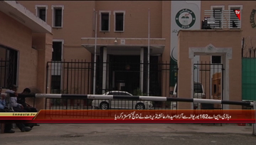 Vehari- NA-161 Azad Candidate Ayesha Nazeer Jutt Press Conference