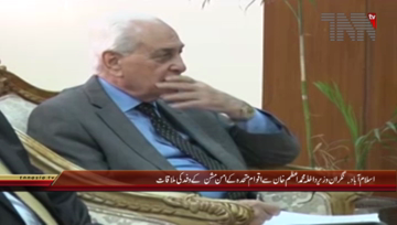 Islamabad- Caretaker Minister for Interior, Muhammad Azam Khan US Delegation