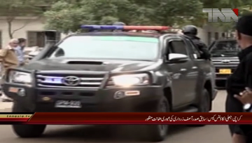 Asif Ali Zardari Appears Before Banking Court in Money Laundering Case