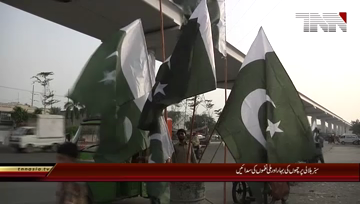 Islamabad-.14.August.Special.Pkg.mp4