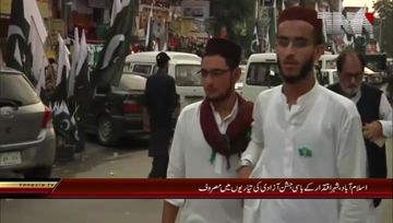 Islamabad- 14th August Preparation.