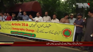 Islamabad-.APHC.Protest.Against.India