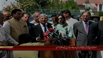 Islamabad- Aitzaz Ahsan Media Talk