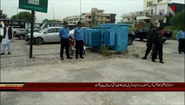 Islamabad- Asif Ali Zardari, Faryal Talpur Appear in FIA