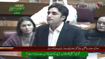 Islamabad- Bilawal Bhutto Addresses National Assembly Imran Khan