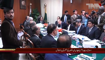 Islamabad-.CJP.takes.notice.of..attack.on.girls.schools.in.gilgit.baltistan