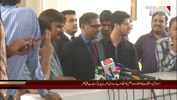 Islamabad-.Caretaker.Information.Minister.Ali.Zafar.Media.Talk..