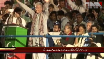 Islamabad-.Contest.Between.Jehangir.Tareen.and.Shah.Mehmood.for.the.Chief.Minister.of.Punjab