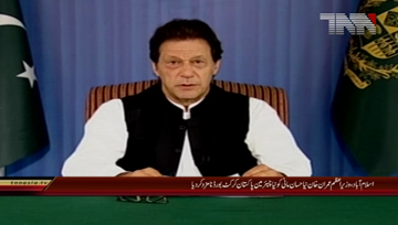 Islamabad- Ehsan Mani to be next chairman of Pakistan Cricket Board