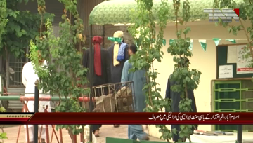 Islamabad- Eid-ul-Azha, Prayer & Sacrifices