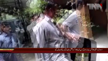 Islamabad- Fake Accounts Moved To Zardari Group 40 Million FIA