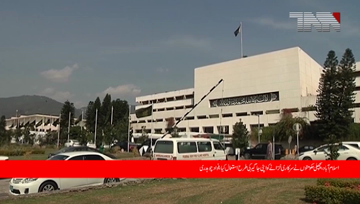 Islamabad- Federal Information Minister Fawad Chaudhry Press Conference