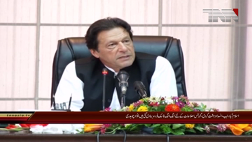 Islamabad- Federal Information Minister Fawad Chaudhry Press Conference