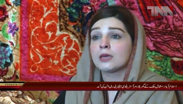 Islamabad- Former Australian Senator Arrival Of Mishal Malik's Home