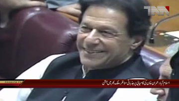 Islamabad- Imran Khan Success Celebration throughout the country

