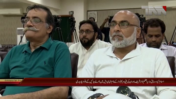 Islamabad- Information Minister Fawad Chaudhry Press Conference