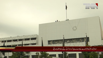 Islamabad- MQM Pakistan Khalid Maqbool Siddiqui Media Talk