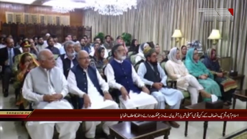 Islamabad- Oath Taking Ceremony of State Minister For Interior