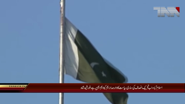 Islamabad-.Opposition.Leader.Syed.Khursheed.Shah.Media.Talk