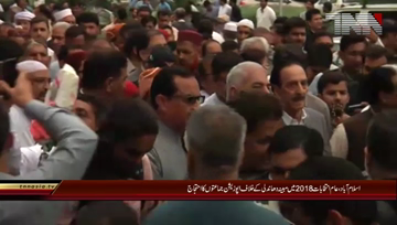 Islamabad-.Opposition.Parties.Protest.
