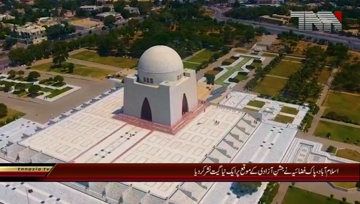 Islamabad- PAF Launches New Song of Independence Day